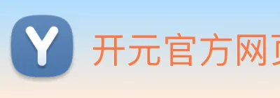 开元官方网页版 Logo